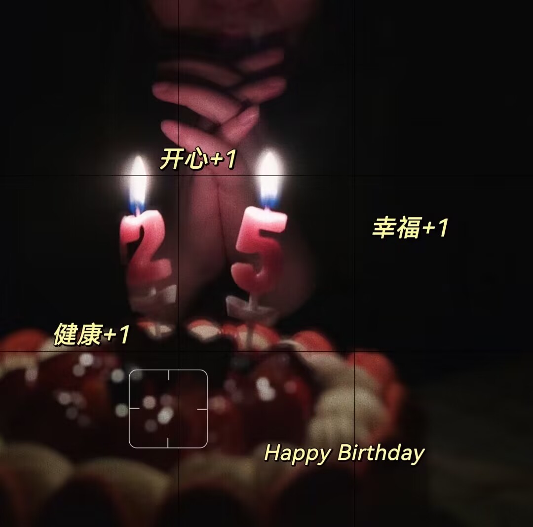 许愿.jpg