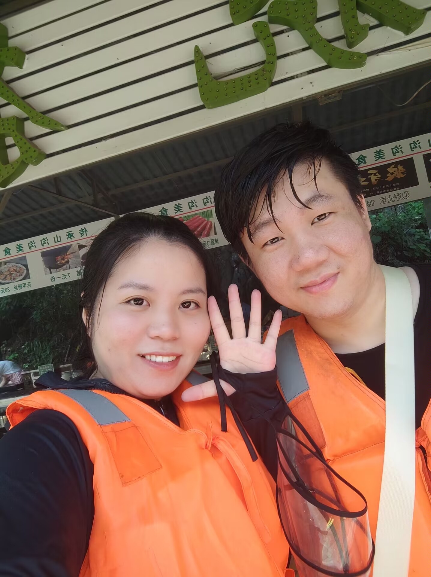 於博文朱紫薇合影.jpg 於博文朱紫薇合影.jpg