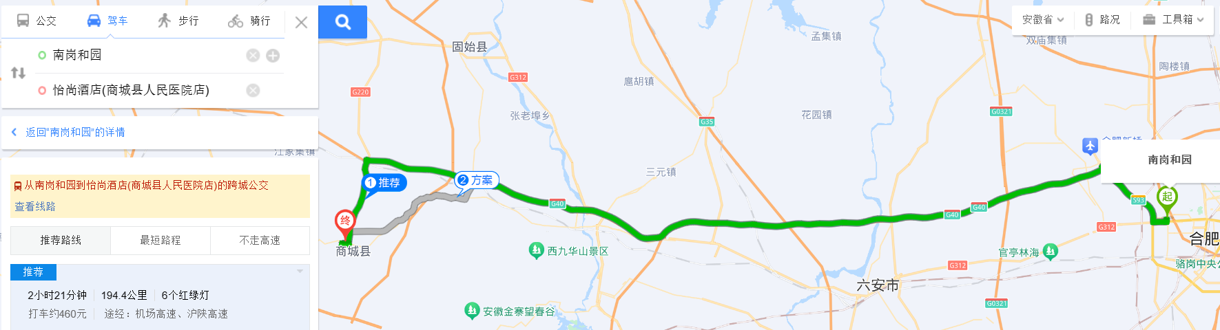 路程图.png 路程图.png
