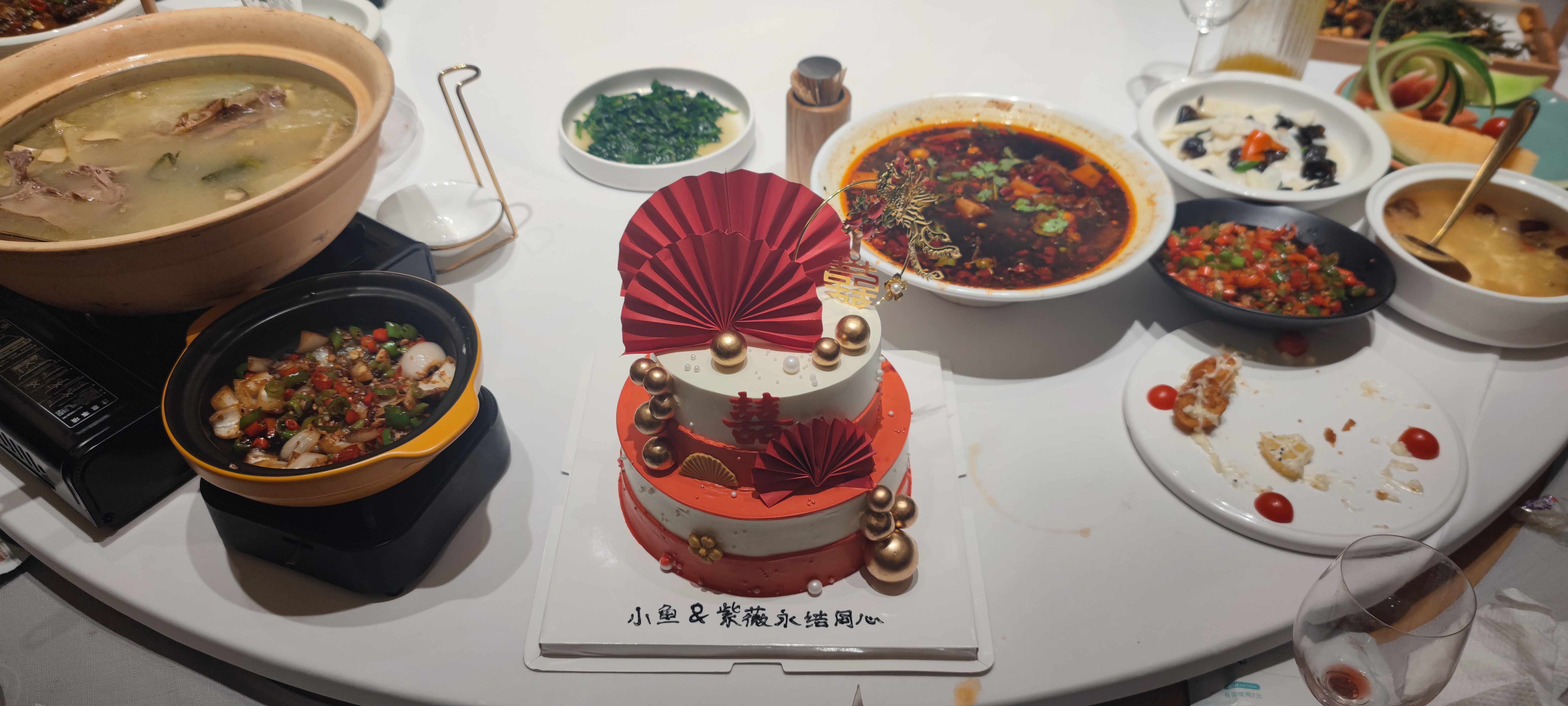 蛋糕照.jpg