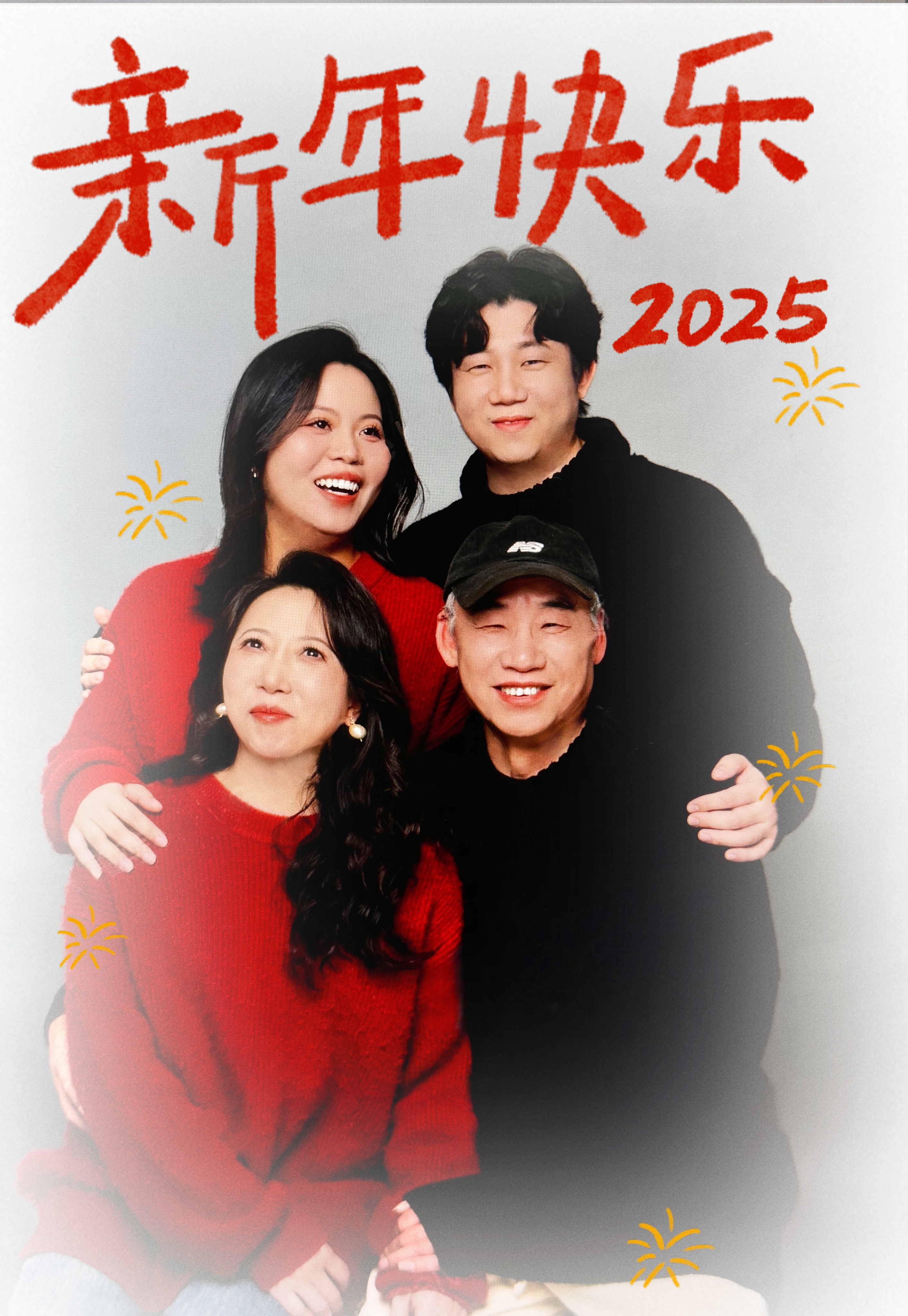 全家福_新年快乐.jpg